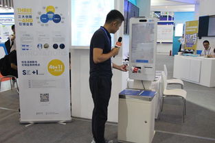 炫生活副总裁陈乾与赵德滨博士亮相南京国际软博会，引领信息咨询服务新潮流