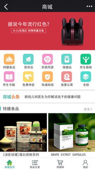 大医惠众iPhone版下载与2018版信息咨询服务详解